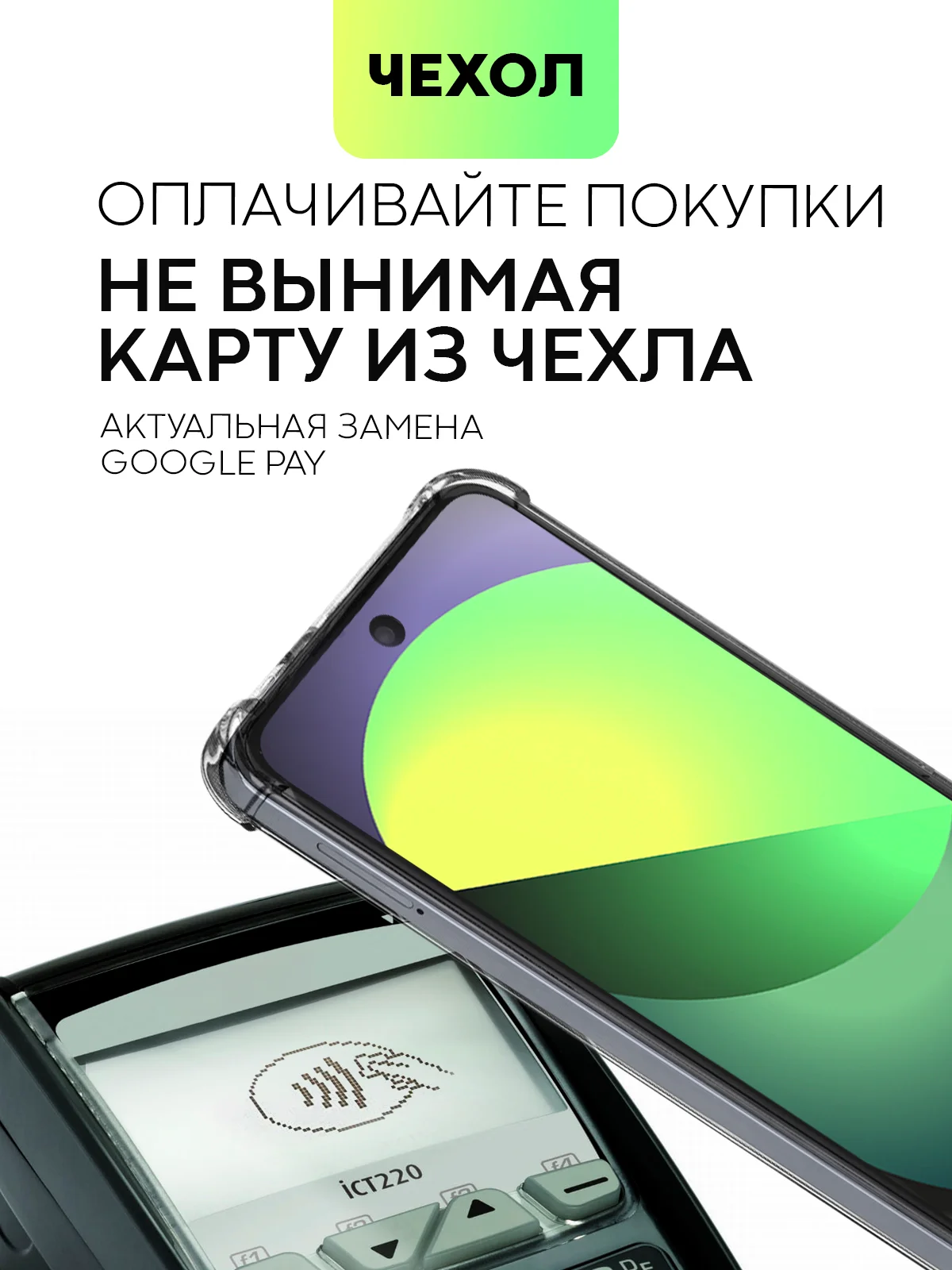 Молочный противоударный чехол для Infinix Hot 40/40 Pro/40i/Tecno Spark 20/Go 2024 BROSCORP силикон