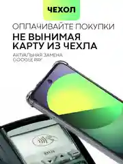 Молочный противоударный чехол для Infinix Hot 40/40 Pro/40i/Tecno Spark 20/Go 2024 BROSCORP силикон