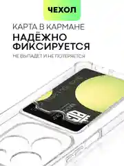 Молочный противоударный чехол для Infinix Hot 40/40 Pro/40i/Tecno Spark 20/Go 2024 BROSCORP силикон