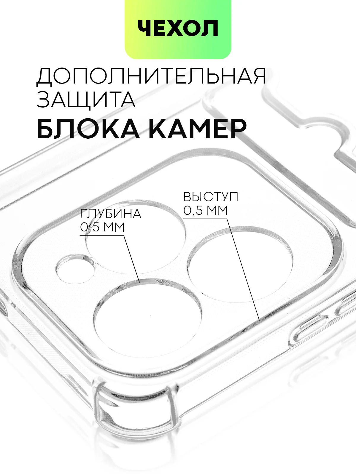 Молочный противоударный чехол для Infinix Hot 40/40 Pro/40i/Tecno Spark 20/Go 2024 BROSCORP силикон