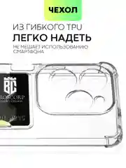 Молочный противоударный чехол для Infinix Hot 40/40 Pro/40i/Tecno Spark 20/Go 2024 BROSCORP силикон