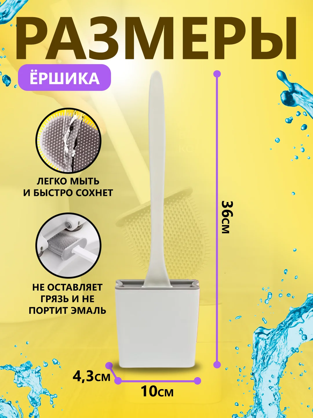 Белый гибкий силиконовый ершик для унитаза, на подставке