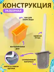 Белый гибкий силиконовый ершик для унитаза, на подставке