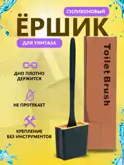 Зеленый гибкий силиконовый ершик для унитаза, на подставке