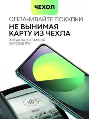Молочный чехол для Realme 9 Pro Plus, 9 Pro+ 5G противоударный BROSCORP силиконовый, усиленные углы