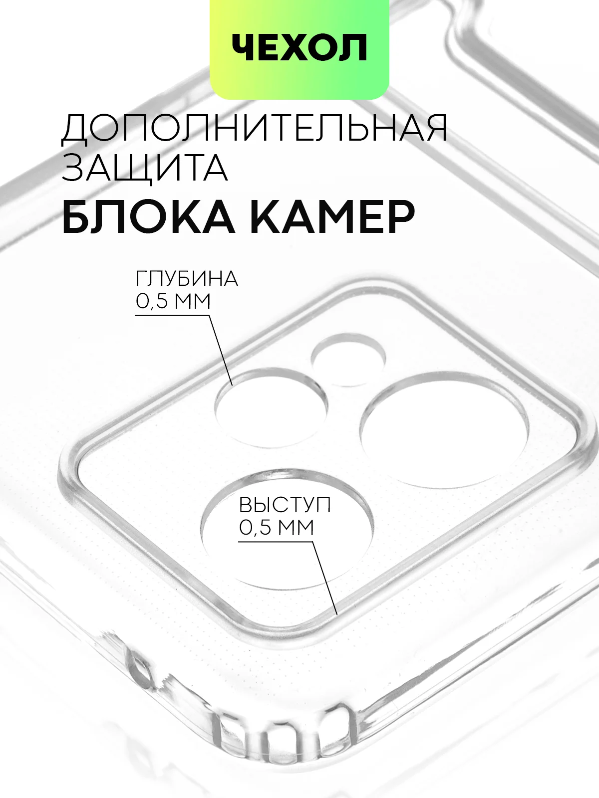 Молочный чехол для Realme 9 Pro Plus, 9 Pro+ 5G противоударный BROSCORP силиконовый, усиленные углы