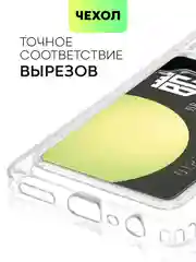 Молочный чехол для Realme 9 Pro Plus, 9 Pro+ 5G противоударный BROSCORP силиконовый, усиленные углы
