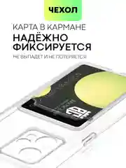 Молочный чехол для Realme 9 Pro Plus, 9 Pro+ 5G противоударный BROSCORP силиконовый, усиленные углы
