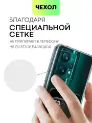 Молочный чехол для Realme 9 Pro Plus, 9 Pro+ 5G противоударный BROSCORP силиконовый, усиленные углы