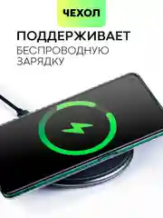 Молочный чехол для Realme 9 Pro Plus, 9 Pro+ 5G противоударный BROSCORP силиконовый, усиленные углы