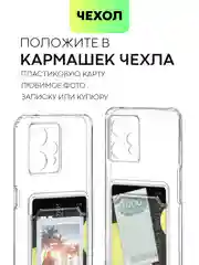Молочный чехол для Realme 9 Pro Plus, 9 Pro+ 5G противоударный BROSCORP силиконовый, усиленные углы
