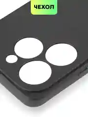 Черный чехол для Infinix Hot 40, 40 Pro силиконовый BROSCORP матовый тонкий, бортик защита камер