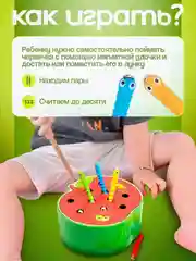 Сортер Магнитная рыбалка Развивающая игра для малышей