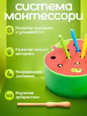 Сортер Магнитная рыбалка Развивающая игра для малышей