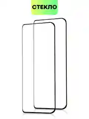 Прозрачный 1-2 шт стекло 3D для Xiaomi 12, 12X, 12S защитное BROSCORP закаленное со шпателем и рамкой