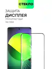 Прозрачный 1-2 шт стекло 3D для Xiaomi 12, 12X, 12S защитное BROSCORP закаленное со шпателем и рамкой