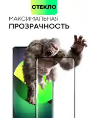 Прозрачный 1-2 шт стекло 3D для Xiaomi 12, 12X, 12S защитное BROSCORP закаленное со шпателем и рамкой