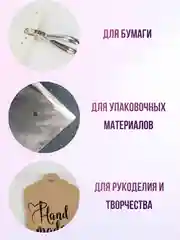 Ручной дырокол металлический на одно отверстие