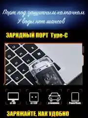 Черный зажигалка электронная, плазменная, с фонариком, водонепроницаемая