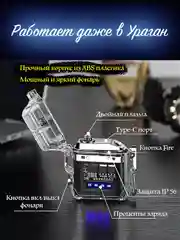 Черный зажигалка электронная, плазменная, с фонариком, водонепроницаемая