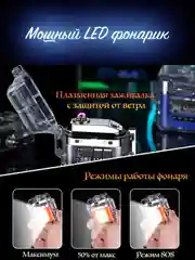 Черный зажигалка электронная, плазменная, с фонариком, водонепроницаемая