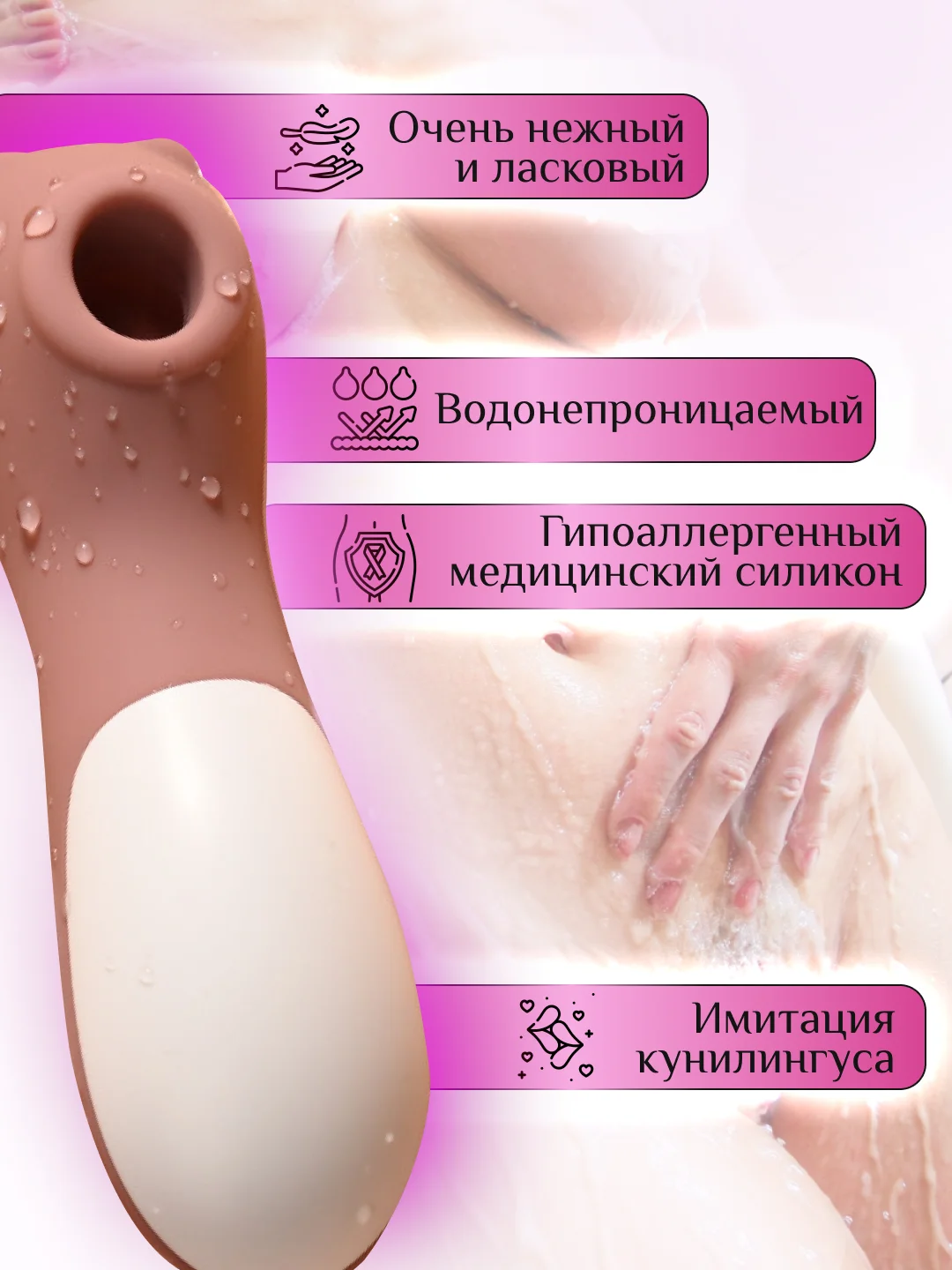 Вакуумно-волновой вибратор