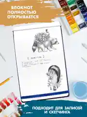 Коричневый скетчбук А4 64 листа. Альбом для творчества MyArt 120 г/м2. Проф-Пресс