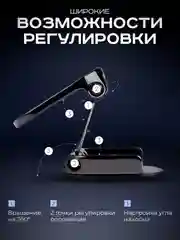 Черный держатель для телефона, автомобильный, магнитный, с механизмом складывания