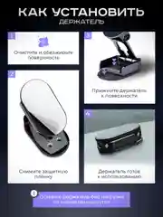 Черный держатель для телефона, автомобильный, магнитный, с механизмом складывания