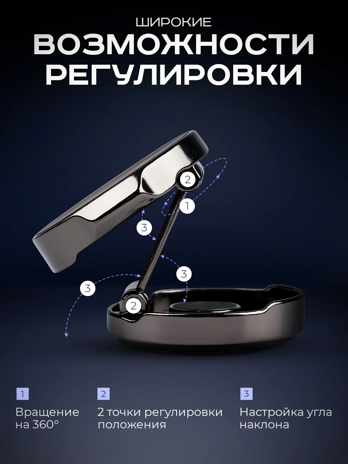 Черный держатель для телефона, автомобильный, магнитный, складной на приборную панель
