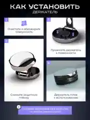 Черный держатель для телефона, автомобильный, магнитный, складной на приборную панель