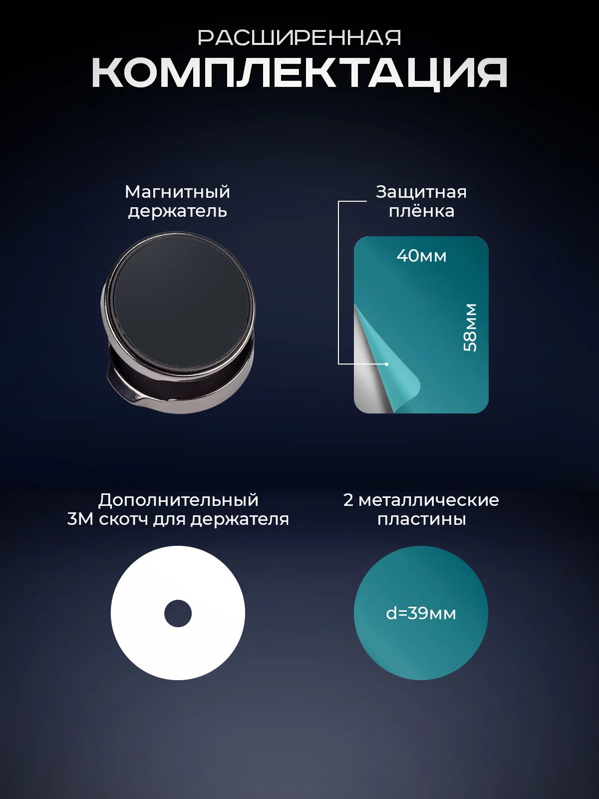 Черный держатель для телефона, автомобильный, магнитный, складной на приборную панель