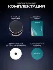 Черный держатель для телефона, автомобильный, магнитный, складной на приборную панель