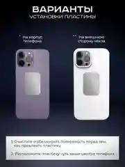 Черный магнитный держатель для телефона автомобильный, в воздуховод