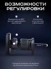 Черный магнитный держатель для телефона автомобильный, в воздуховод