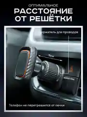 Черный магнитный держатель для телефона автомобильный, в воздуховод