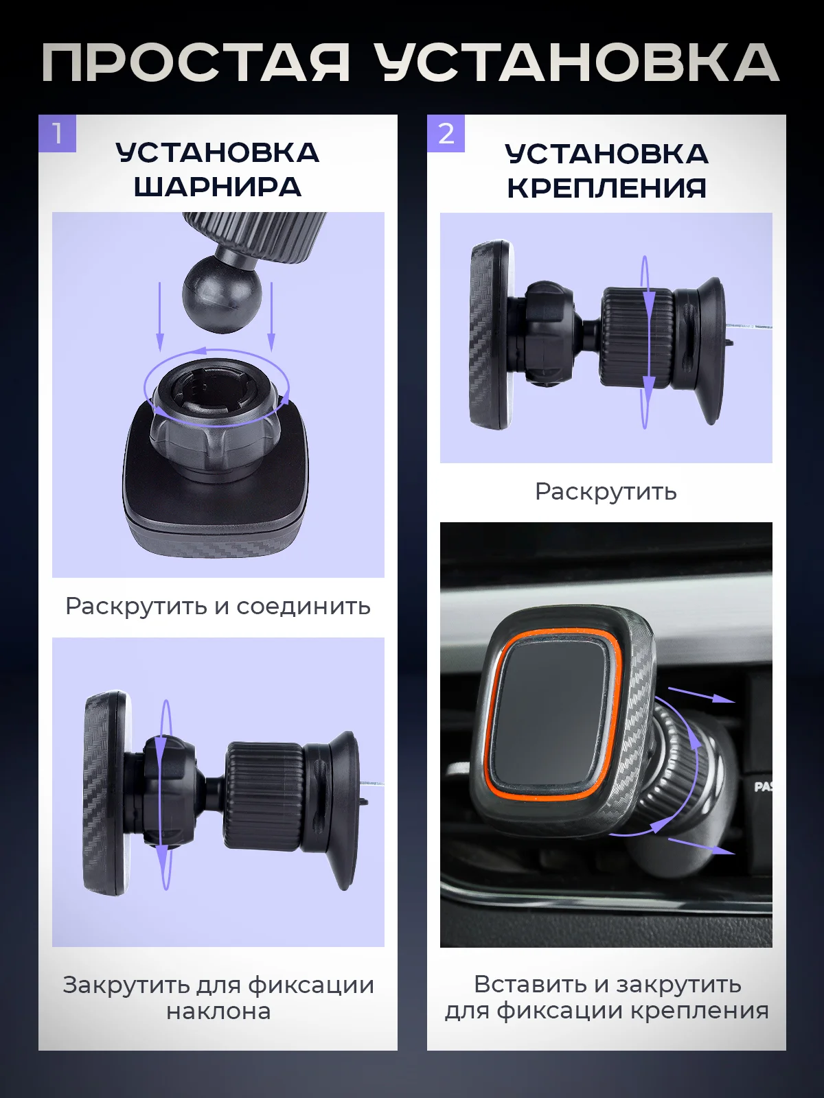 Черный магнитный держатель для телефона автомобильный, в воздуховод