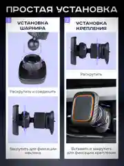 Черный магнитный держатель для телефона автомобильный, в воздуховод