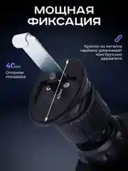 Черный магнитный держатель для телефона автомобильный, в воздуховод
