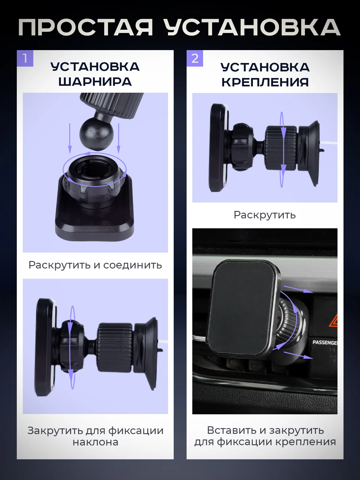 Черный магнитный держатель для телефона автомобильный, в воздуховод