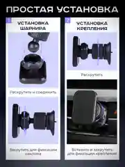 Черный магнитный держатель для телефона автомобильный, в воздуховод