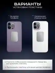 Черный магнитный держатель для телефона автомобильный, в воздуховод