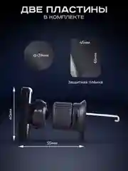 Черный магнитный держатель для телефона автомобильный, в воздуховод