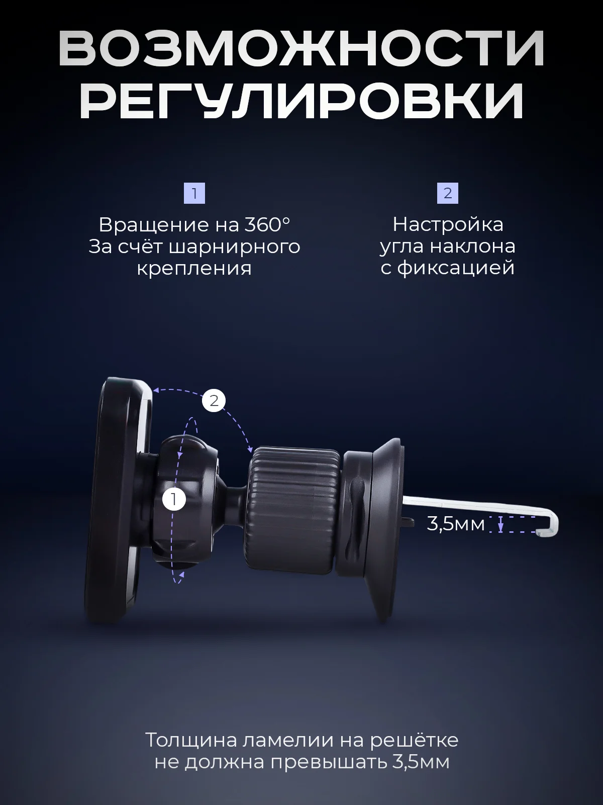 Черный магнитный держатель для телефона автомобильный, в воздуховод