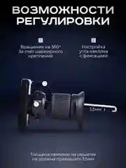 Черный магнитный держатель для телефона автомобильный, в воздуховод