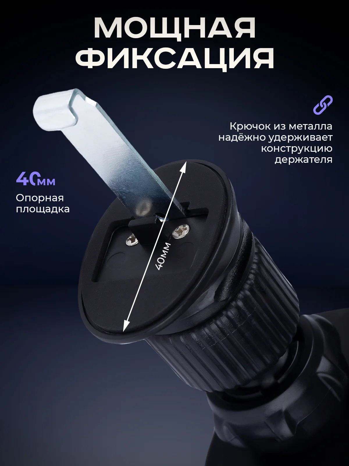 Черный магнитный держатель для телефона автомобильный, в воздуховод