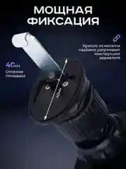 Черный магнитный держатель для телефона автомобильный, в воздуховод