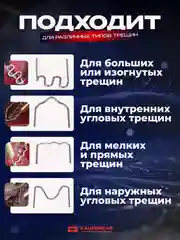 Красный паяльник для пластика, бампера, 50 Вт, импульсный, паяльник со скобами, паяльник автомобил