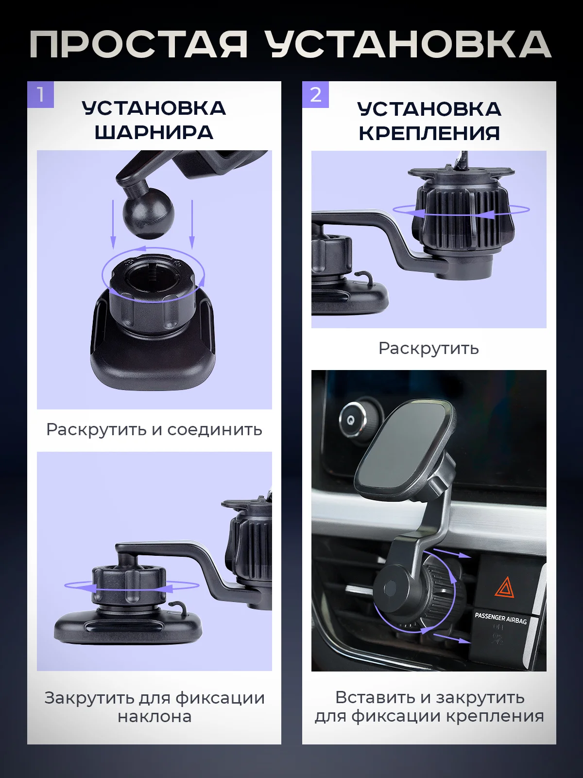 Черный держатель для телефона автомобильный магнитный, с креплением на воздуховод