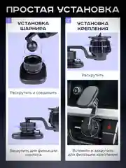 Черный держатель для телефона автомобильный магнитный, с креплением на воздуховод